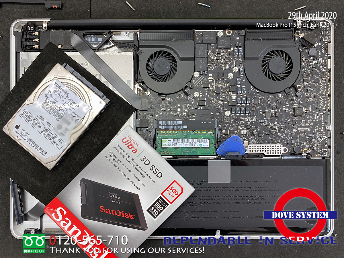 MacBook Pro (15-inch, Early 2011)：HDD → SSD換装 | Mac / PC