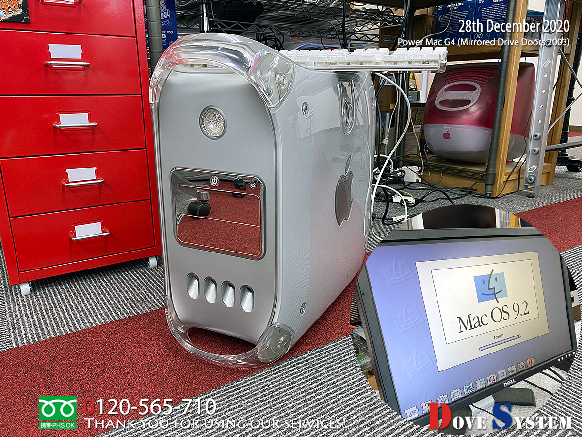 Apple Power Mac G4 Mac/ OS 9.2とMac OSXを切り替えて起動可能 - Mac